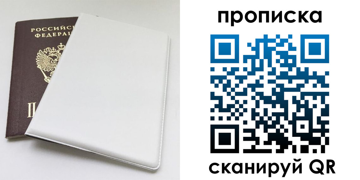 временная регистрация поиск в Кстово