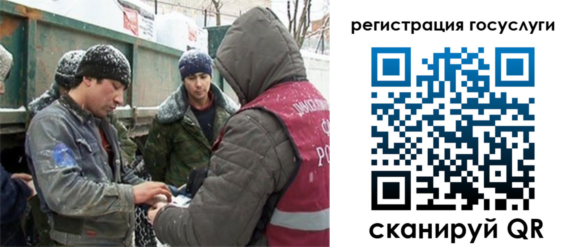 регистрация для дет. сада в Кстово