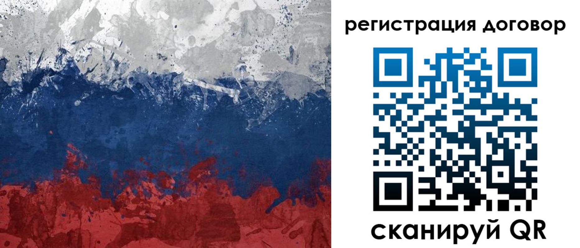 купить прописку в Кстово