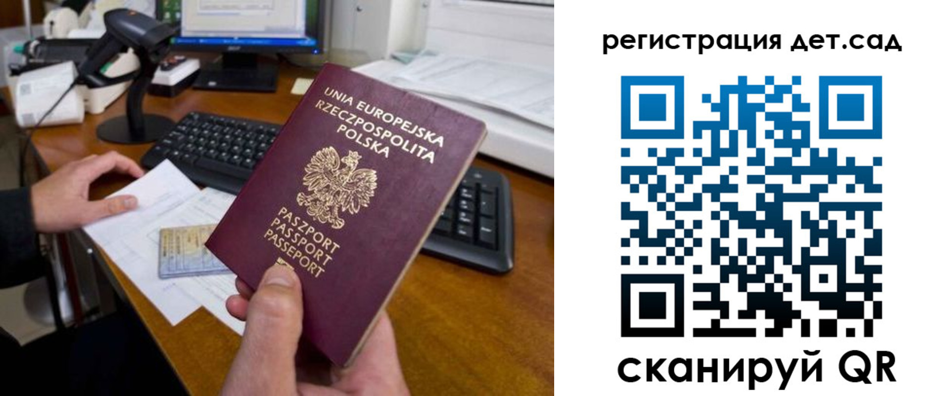 временная регистрация законно в Кстово