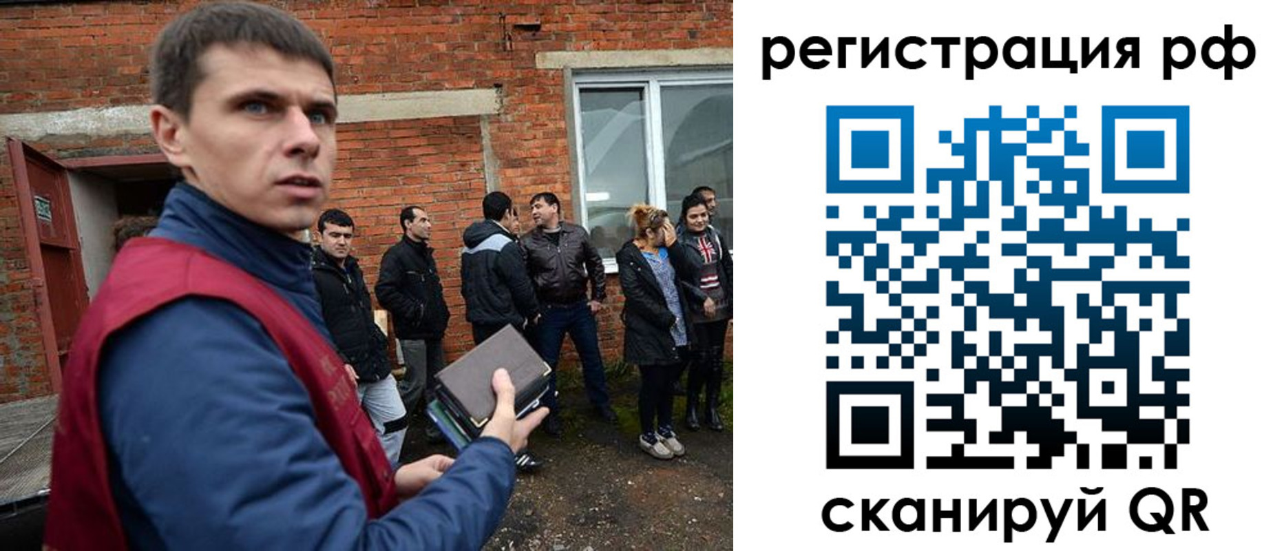 прописка иностранных граждан в Кстово