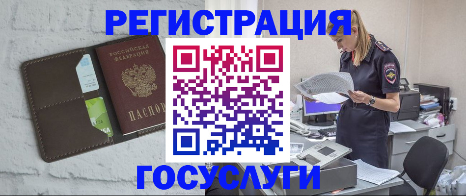 временная регистрация надежно в Кстово