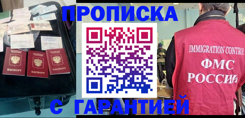 миграционный учет в Кстово