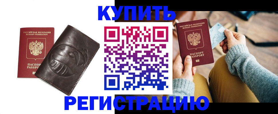 временная регистрация госуслуги в Кстово