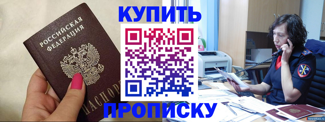прописка поиск в Кстово