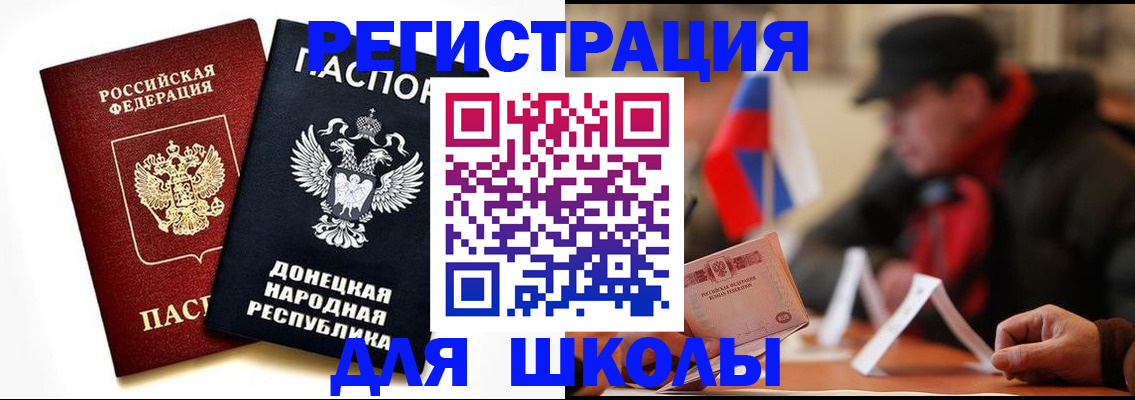 прописка 2025 в Кстово